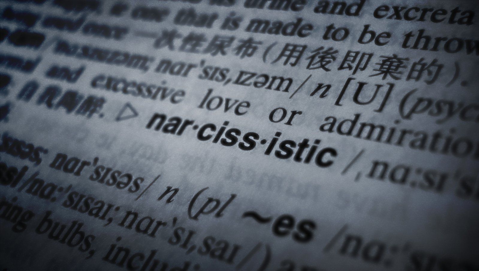 Strategies for Negotiating with a Narcissist